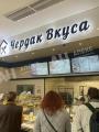 Продажа помещения свободного назначения в Москве в торговом центре на ул Большая Семёновская,м.Электрозаводская,3952.6 м2,фото-6