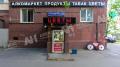 Аренда офиса в Москве Адм. здан. на Варшавском шоссе,м.Нагатинская,90 м2,фото-3