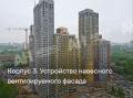 Продажа помещений свободного назначения в Москве в жилом доме на Строительном проезде,м.Спартак,58.9 - 96.3 м2,фото-2