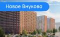 Сдаю псн на Носовихинском шоссе в г Реутов