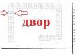 Продажа помещения свободного назначения в Люберцах в жилом доме на Новорязанском шоссе ,174.2 м2,фото-11