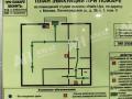 Продажа помещения свободного назначения в Москве в жилом доме на Ленинградском шоссе,м.Балтийская (МЦК),43 м2,фото-6