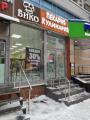 Аренда помещения свободного назначения в Москве Адм. здан. на ул Симоновский Вал,м.Пролетарская,100 м2,фото-3