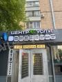 Продажа помещения свободного назначения в Москве в жилом доме на проспекте Андропова,м.Коломенская,642 м2,фото-2