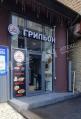 Продажа помещения свободного назначения в Москве Адм. здан. на Балаклавском проспекте,м.Чертановская,16.7 м2,фото-2