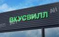 Продажа помещения свободного назначения в Москве в жилом доме на ул 2-я Хуторская,м.Дмитровская,172.5 м2,фото-5