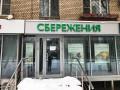 Сдаю псн на Свободном проспекте в ВАО Москвы, м Новогиреево