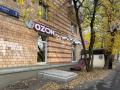 Продажа помещения свободного назначения в Москве в жилом доме на ул Седова,м.Ботанический сад,425.6 м2,фото-9
