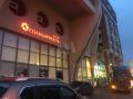 Фотография офисов и рабочих мест на ул Бакунинская в ВАО Москвы, м Электрозаводская