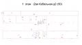 Продажа помещения под склад в Москве Особняк на ул 2-я Кабельная,м.Авиамоторная,2200 м2,фото-9