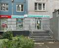 Продажа помещения под магазин в Москве в жилом доме на ул Плещеева,м.Бибирево,55 м2,фото-2