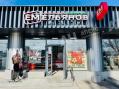 Фотография магазина на ул Профсоюзная в ЮЗАО Москвы, м Теплый стан