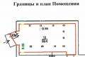 Аренда помещения свободного назначения в Москве в жилом доме на ул Земляной Вал,м.Чкаловская,50 м2,фото-14