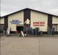 Фотография склада на Киевском шоссе в г Наро-Фоминск