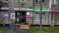 Продажа помещения свободного назначения в Москве в жилом доме на ул Пестеля,м.Отрадное,213 м2,фото-3