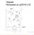 Продажа помещения свободного назначения в Москве Особняк на ул Петровка,м.Чеховская ,281 м2,фото-14