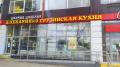 Продажа помещения под магазин в Москве Адм. здан. на Коровинском шоссе,м.Ховрино,550 м2,фото-4
