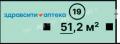Продажа помещения свободного назначения в Москве в торговом центре на ул Международная,м.Москва-Товарная (МЦД),51.2 м2,фото-5