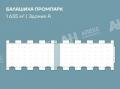 Продажа помещения под склад в Черном Склад. компл. на Носовихинском шоссе ,1635 м2,фото-2