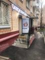 Аренда помещения свободного назначения в Москве в жилом доме на Загородном шоссе,м.Крымская (МЦК),74 м2,фото-2
