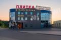 Фотография офисного помещения на Ленинградском шоссе в г Химки