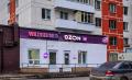 Продажа помещения свободного назначения в Москве Адм. здан. на ул Ивантеевская,м.Бульвар Рокоссовского,109.6 м2,фото-3