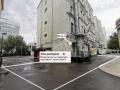 Аренда помещения свободного назначения в Москве Адм. здан. на ул Новослободская,м.Менделеевская,90.1 м2,фото-5