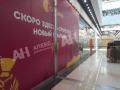 Аренда помещения свободного назначения в Рассказовке в торговом центре на Боровском шоссе ,81.9 м2,фото-8