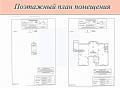 Аренда офиса в Москве в жилом доме на проспекте Вернадского,м.Тропарево,400 м2,фото-2