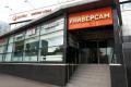 Аренда помещения свободного назначения в Москве Особняк на ул Волочаевская,м.Площадь Ильича,2313 м2,фото-2