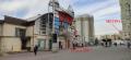 Сдаю офис на ул Люблинская в ЮВАО Москвы, м Марьино