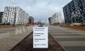 Фотография - Продажа бизнеса на Ярославском шоссе в г Пироговский
