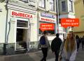 Аренда помещения свободного назначения в Москве Адм. здан. на ул Новослободская,м.Менделеевская,90.1 м2,фото-7