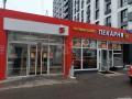 Аренда магазина в Москве Адм. здан. на ул Профсоюзная,м.Коньково,58 м2,фото-2