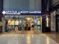 Продажа помещения свободного назначения в Москве в бизнес-центре класса Б на ул Ленинская Слобода,м.Автозаводская,609.8 м2,фото-3