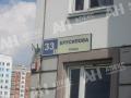 Продажа помещения свободного назначения в Щербинке в жилом доме на Варшавском шоссе ,180 м2,фото-6