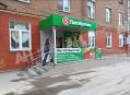 Продажа помещения свободного назначения в Москве в жилом доме на Старомарьинском шоссе,м.Бутырская,326.6 м2,фото-5