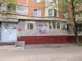 Продажа помещения свободного назначения в Москве в жилом доме на ул Полярная,м.Медведково,52 м2,фото-4