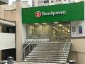 Фотография псн на мкр Северное Чертаново в ЮАО Москвы, м Чертановская