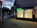 Фотография магазина на ул Профсоюзная в ЮЗАО Москвы, м Коньково