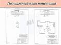 Аренда офиса в Москве в жилом доме на проспекте Вернадского,м.Юго-Западная,165 м2,фото-2