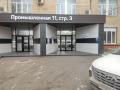 Аренда офиса в Москве Адм. здан. на ул Промышленная,м.Чертановская,20 м2,фото-2