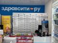 Продажа помещения свободного назначения в Москве Адм. здан. на ул Сходненская,м.Сходненская,129 м2,фото-2