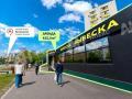 Аренда помещения свободного назначения в Москве Адм. здан. на Волгоградском проспекте,м.Пролетарская,415.3 м2,фото-9