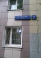 Продажа помещения свободного назначения в Москве в жилом доме на ул Сталеваров,м.Новогиреево,67 м2,фото-5