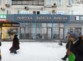 Сдаю псн на ул Народного Ополчения в СЗАО Москвы, м Октябрьское поле