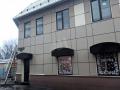 Аренда помещения свободного назначения в Москве Особняк на шоссе ,м.,634.8 м2,фото-3