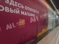 Аренда помещения свободного назначения в Рассказовке в торговом центре на Боровском шоссе ,121.5 м2,фото-5
