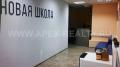 Аренда офиса в Москве в бизнес-центре класса Б на ул Старая Басманная,м.Бауманская,100 м2,фото-6