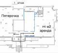 Аренда помещения свободного назначения в Щербинке в жилом доме на Варшавском шоссе ,192 м2,фото-11